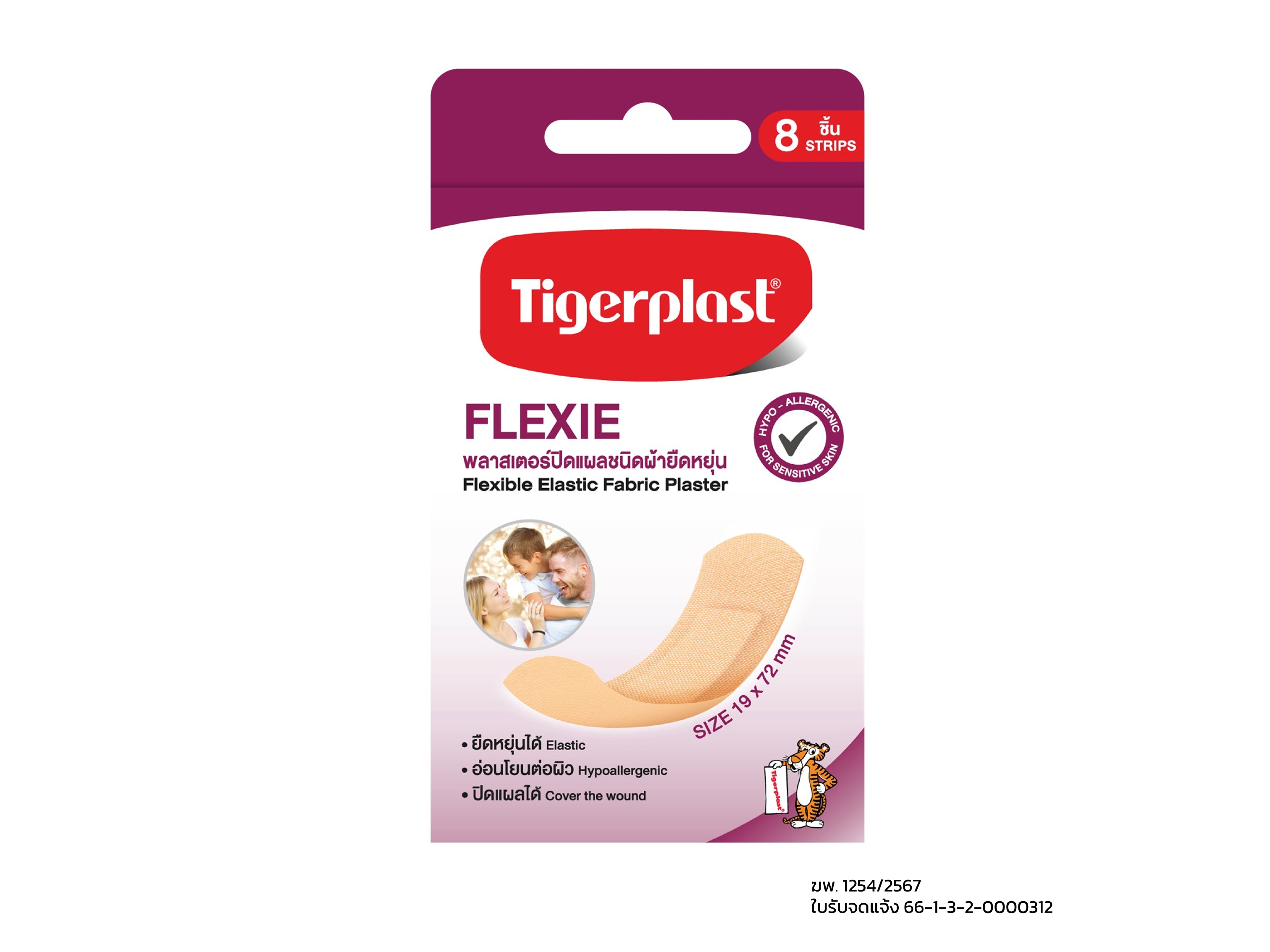 Tigerplast Flexie