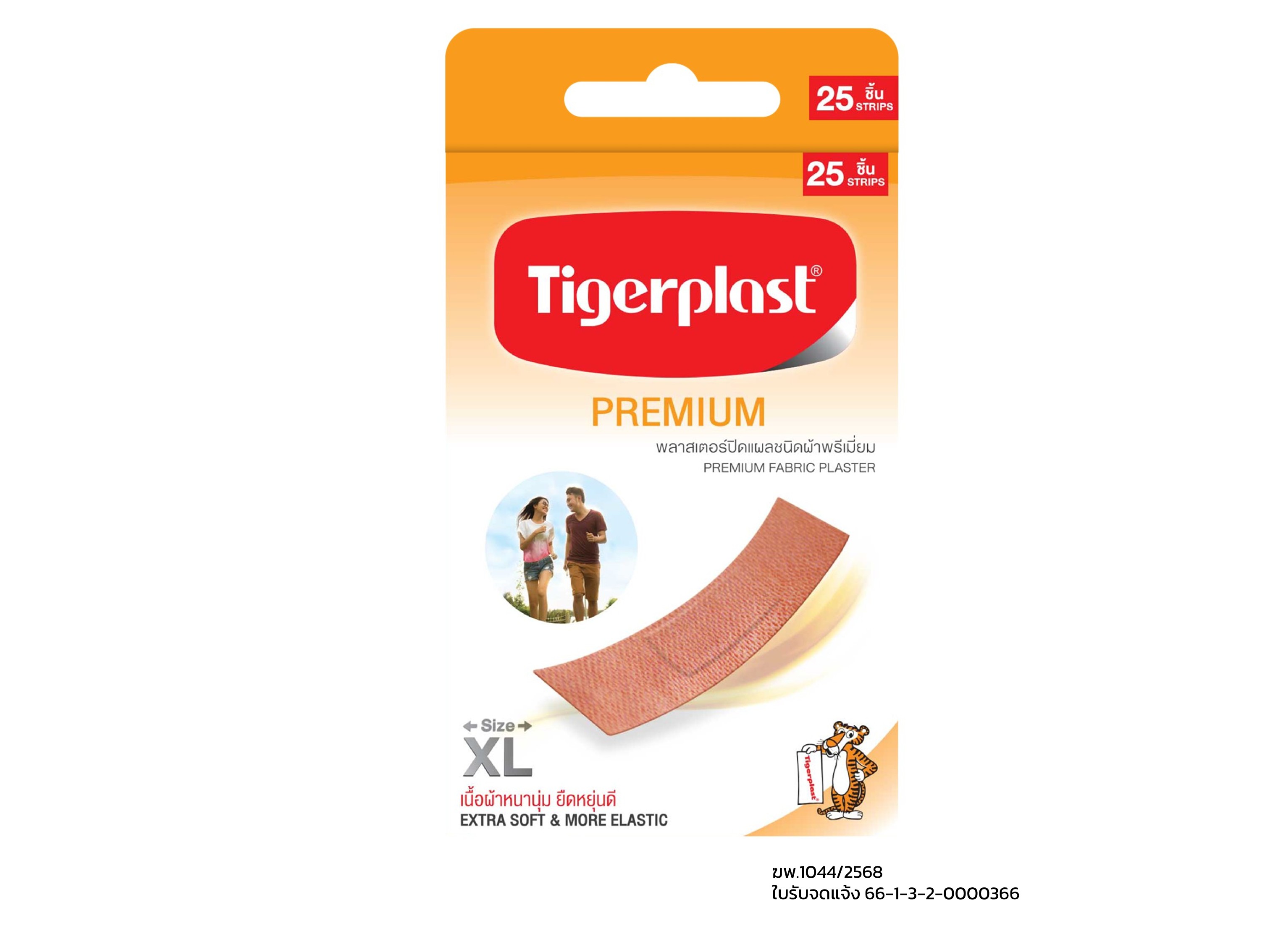 Tigerplast Premium