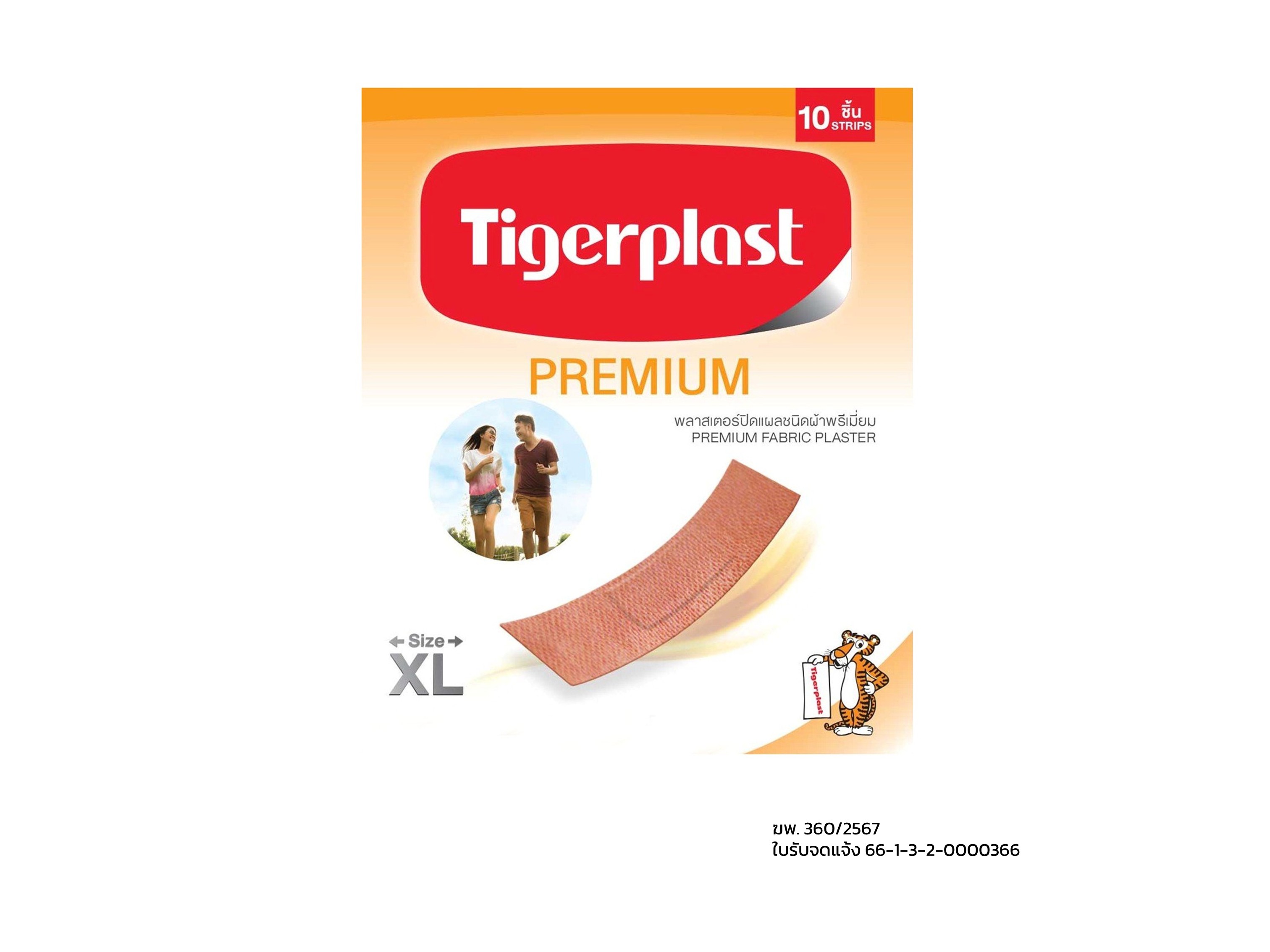 Tigerplast Premium