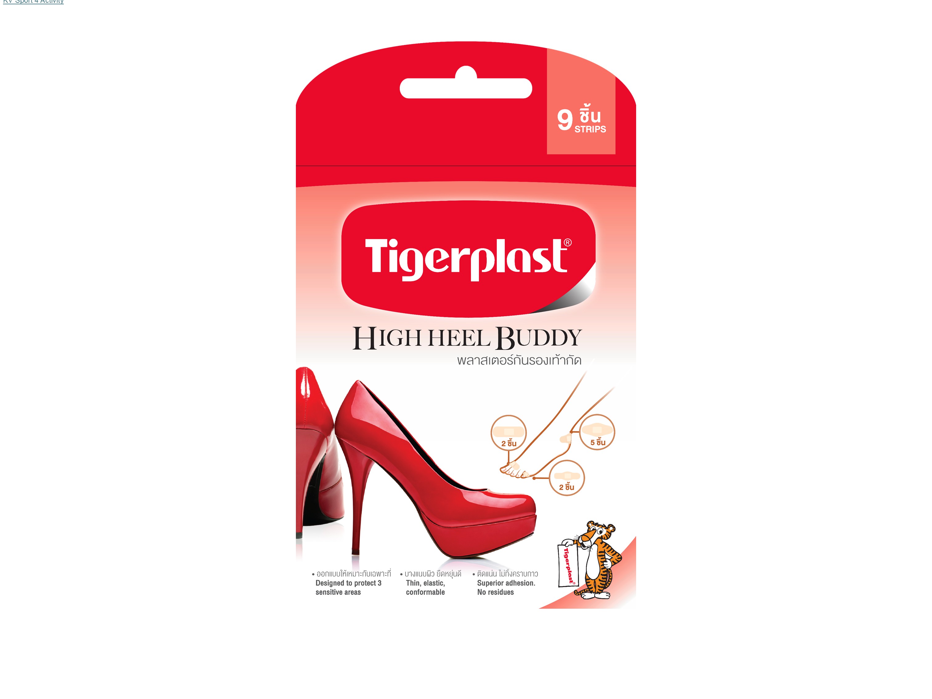 Tigerplast Dressing Strip