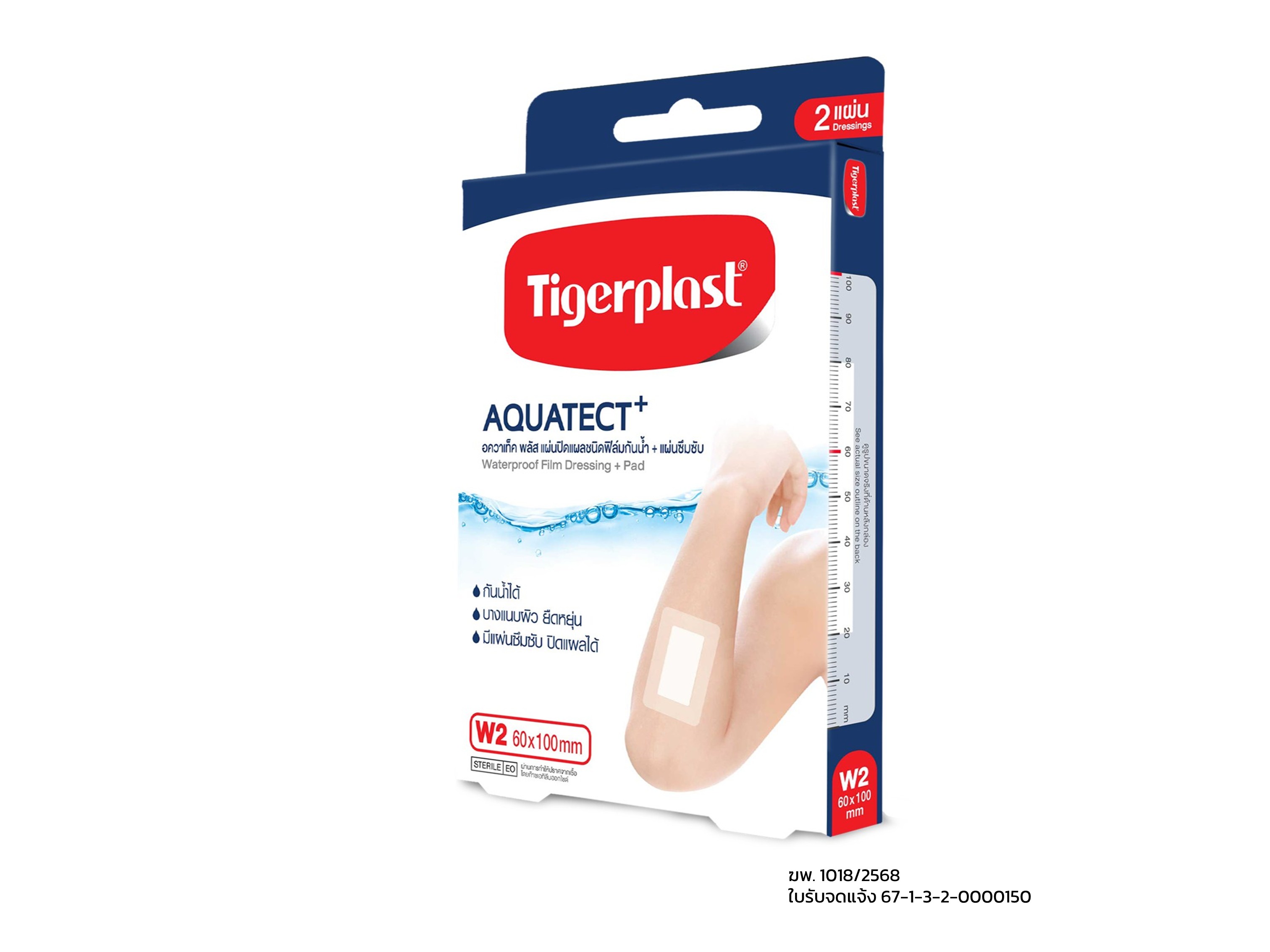 Tigerplast Aquatect+