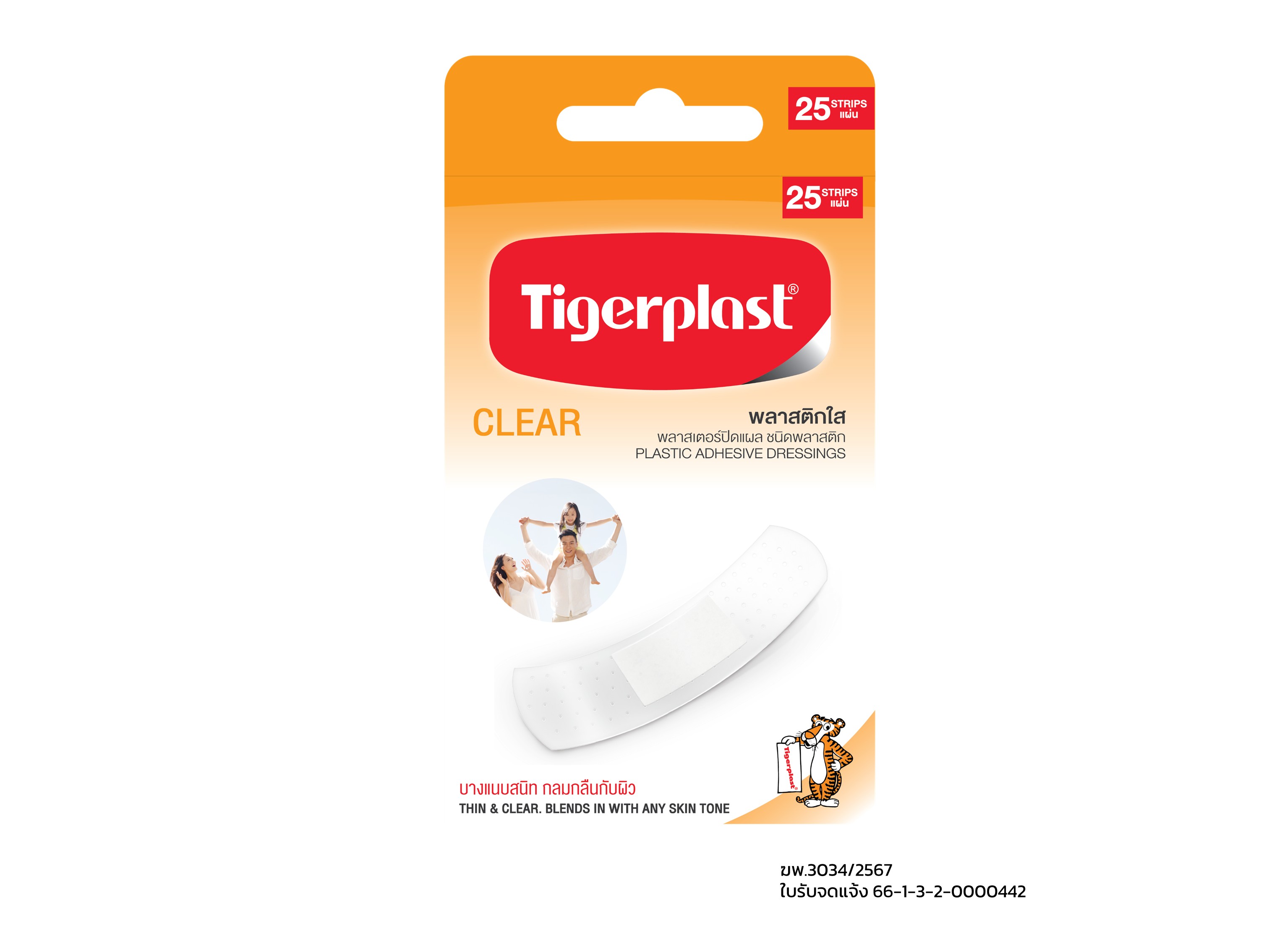 Tigerplast Clear