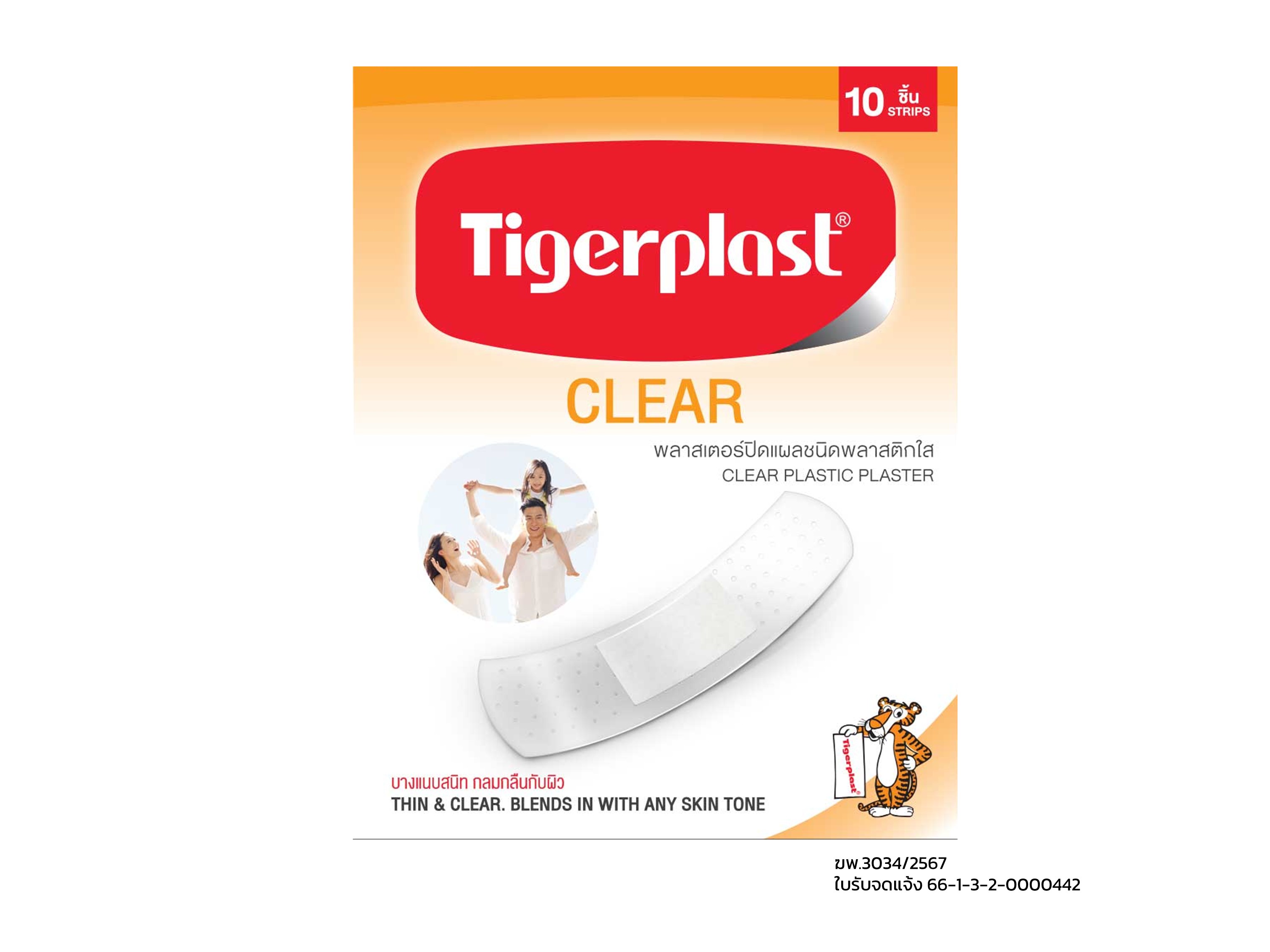 Tigerplast Clear