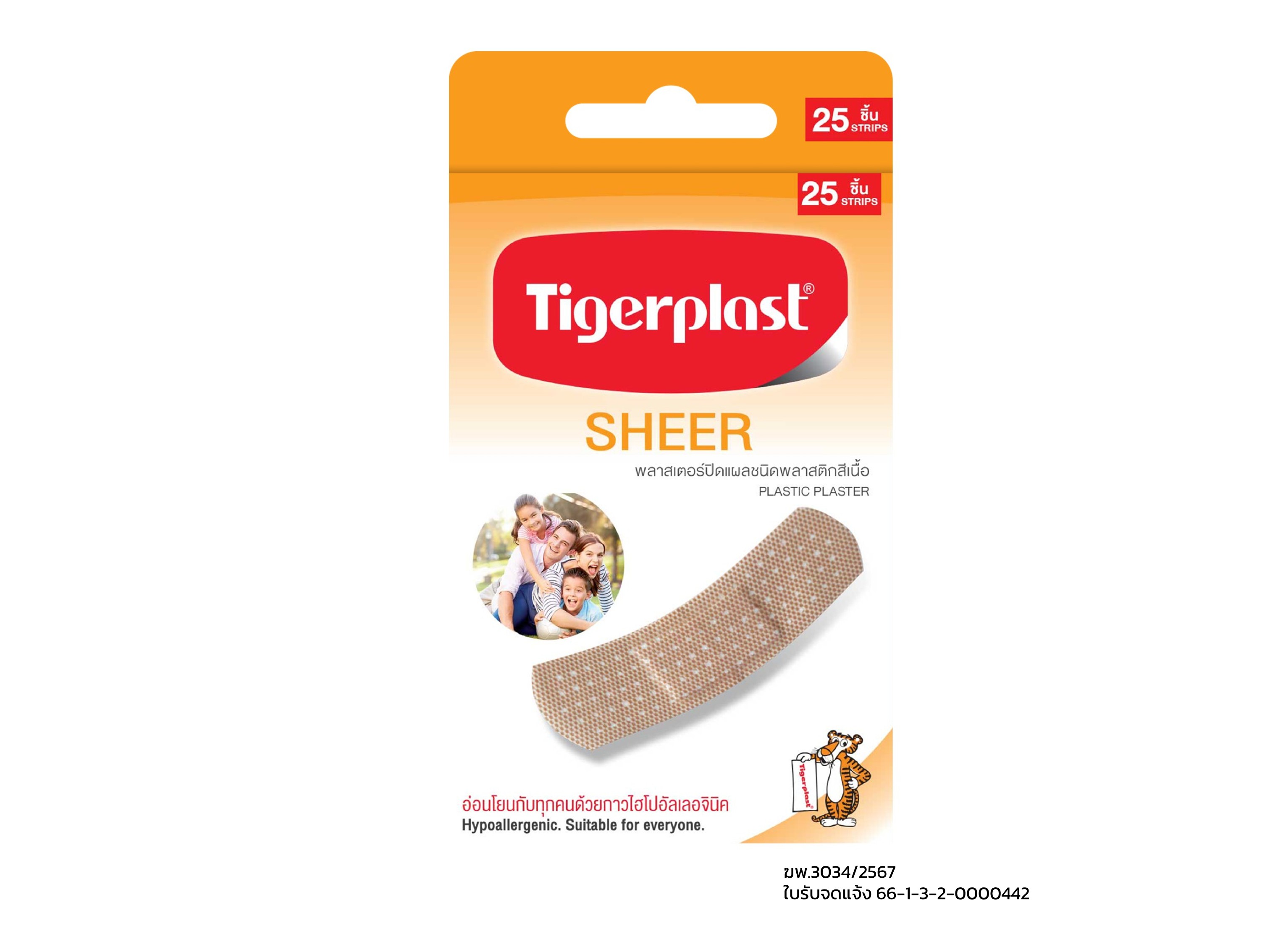 Tigerplast Sheer