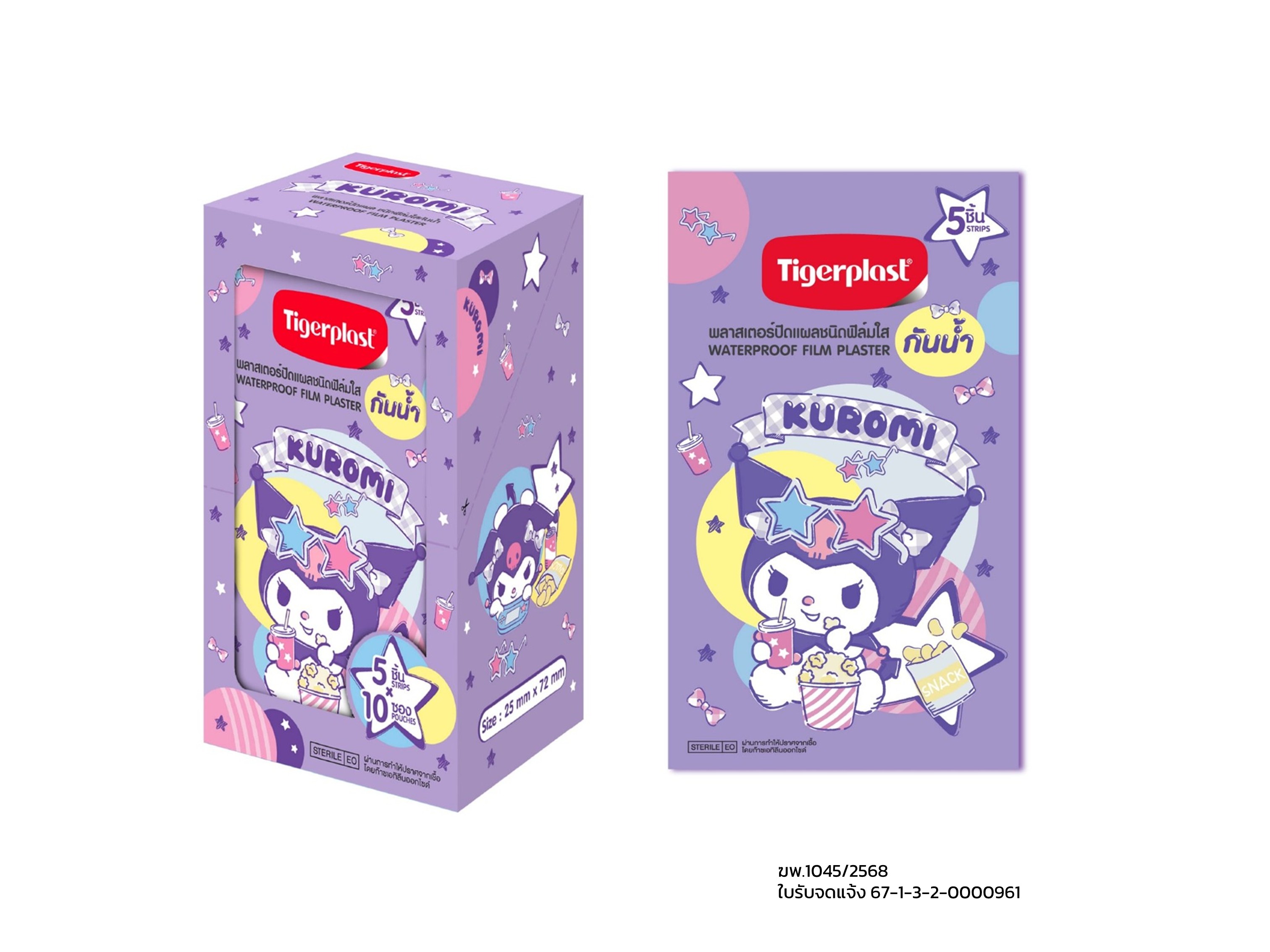 Tigerplast Kuromi Waterproof