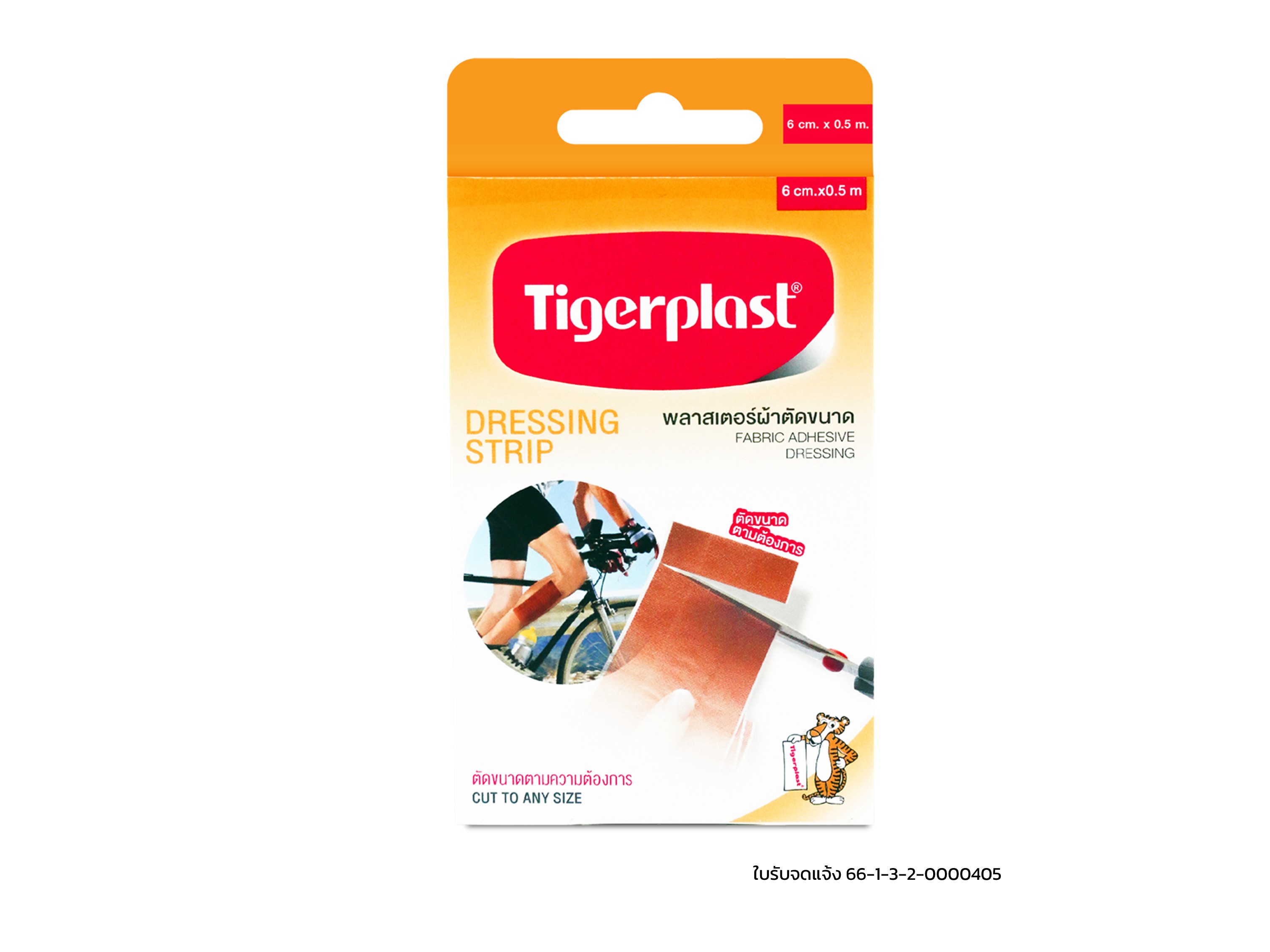 Tigerplast Dressing Strip