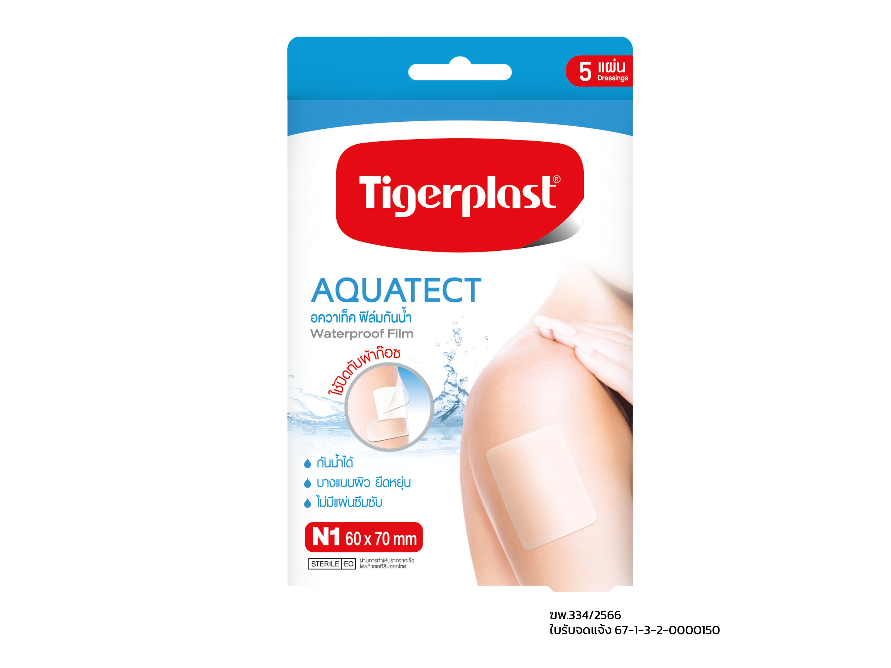 Tigerplast Aquatect