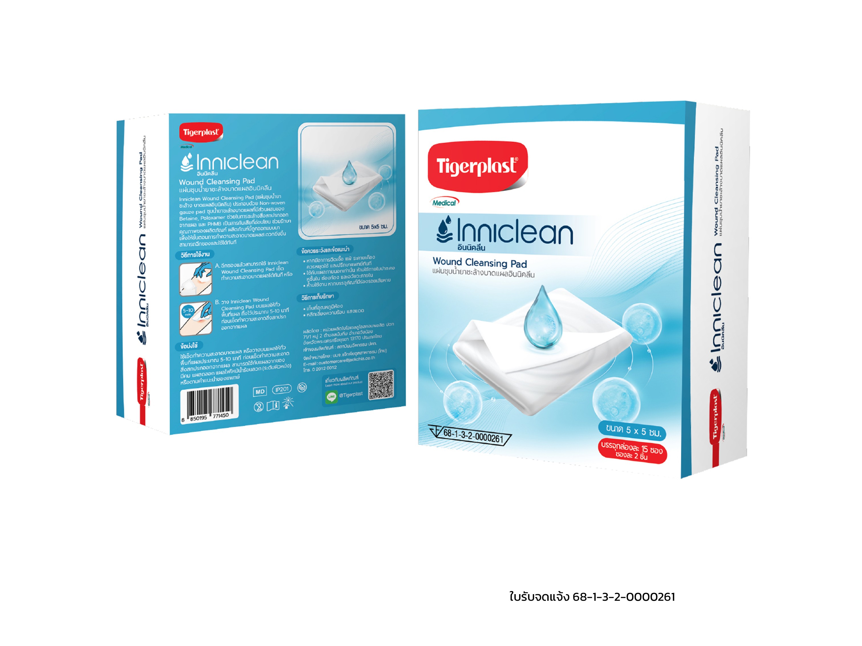 Tigerplast Inniclean Pad